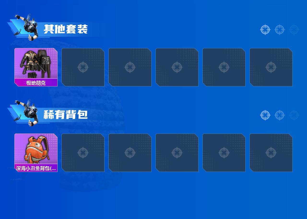HPLX4255845和平精英账号详情图3 HPLX4255845和平精英账号详情图3
