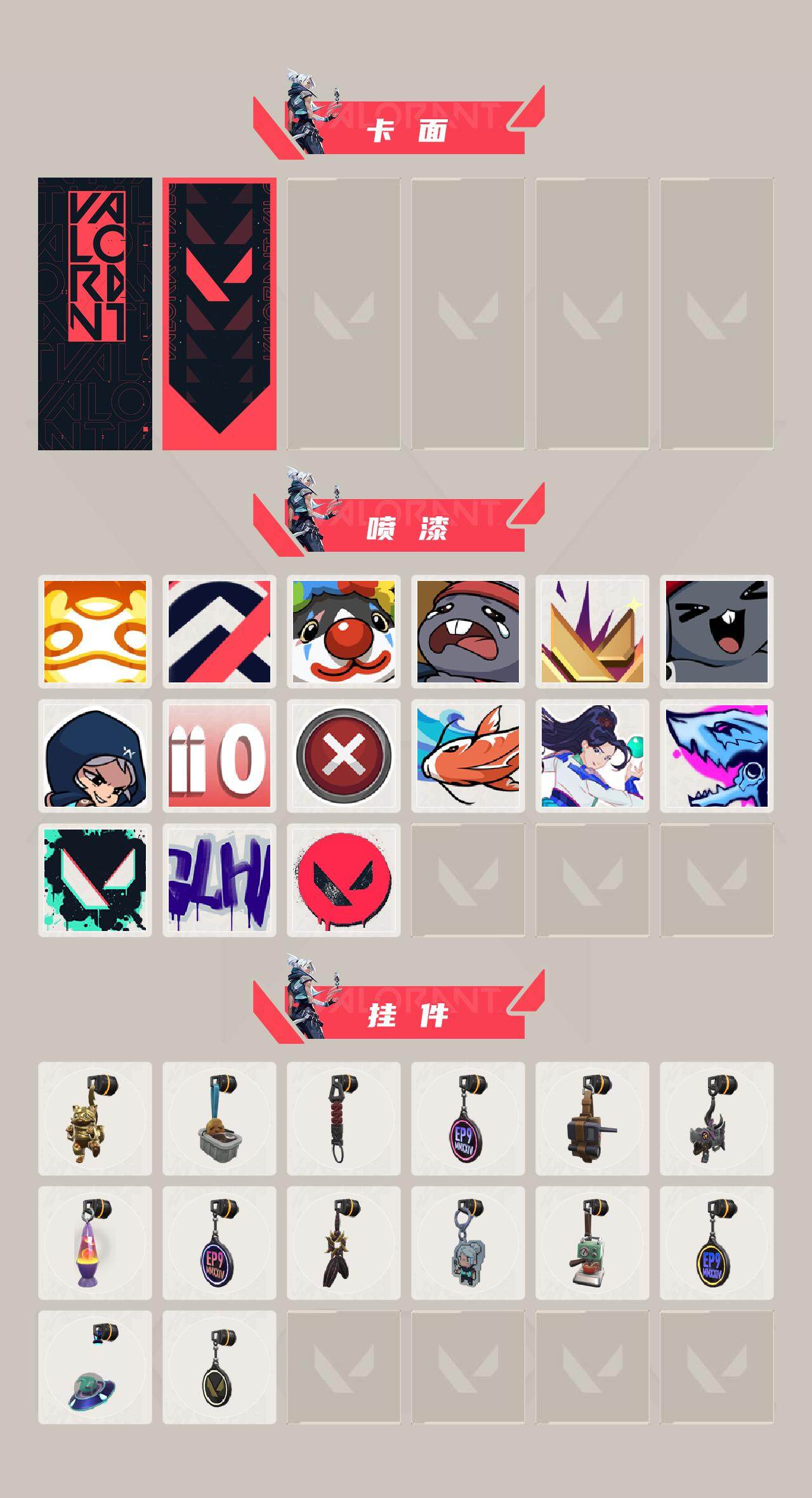 【WWC2551】LV等级140/皮肤总价值12630/段位白银/总皮肤数量13/刀皮数量2/枪皮数量11/套装数量2/具体详情请看图/2024全球冠军赛套装/VCT 2026 赛季套装/幻棱/炼狱