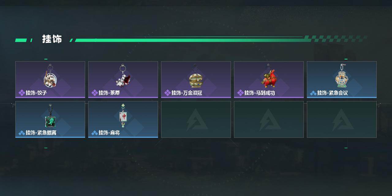 SJZEY4160392三角洲行动账号详情图3 SJZEY4160392三角洲行动账号详情图3