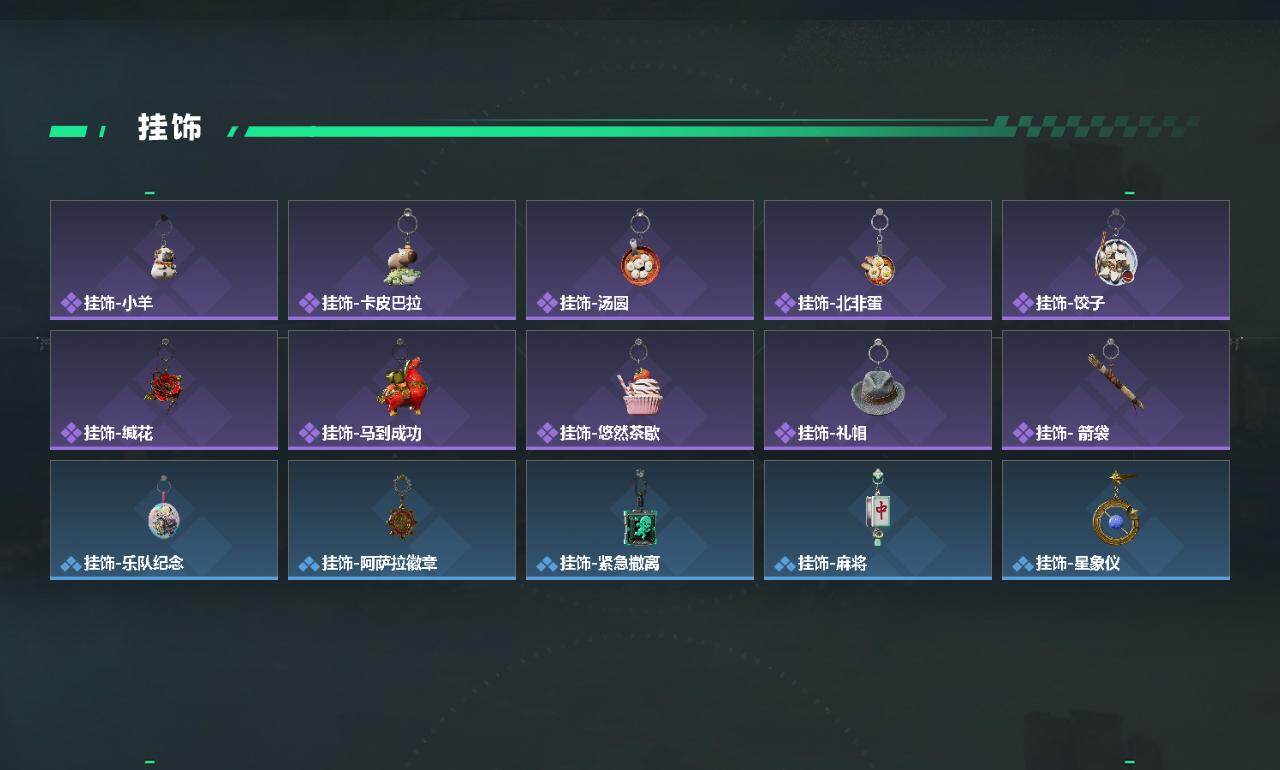 SJZQM4160721三角洲行动账号详情图5 SJZQM4160721三角洲行动账号详情图5