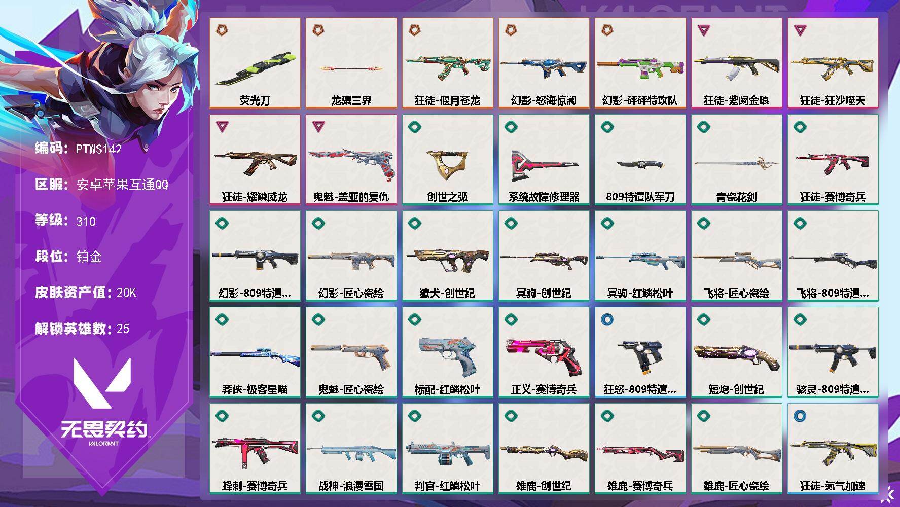 优选商品