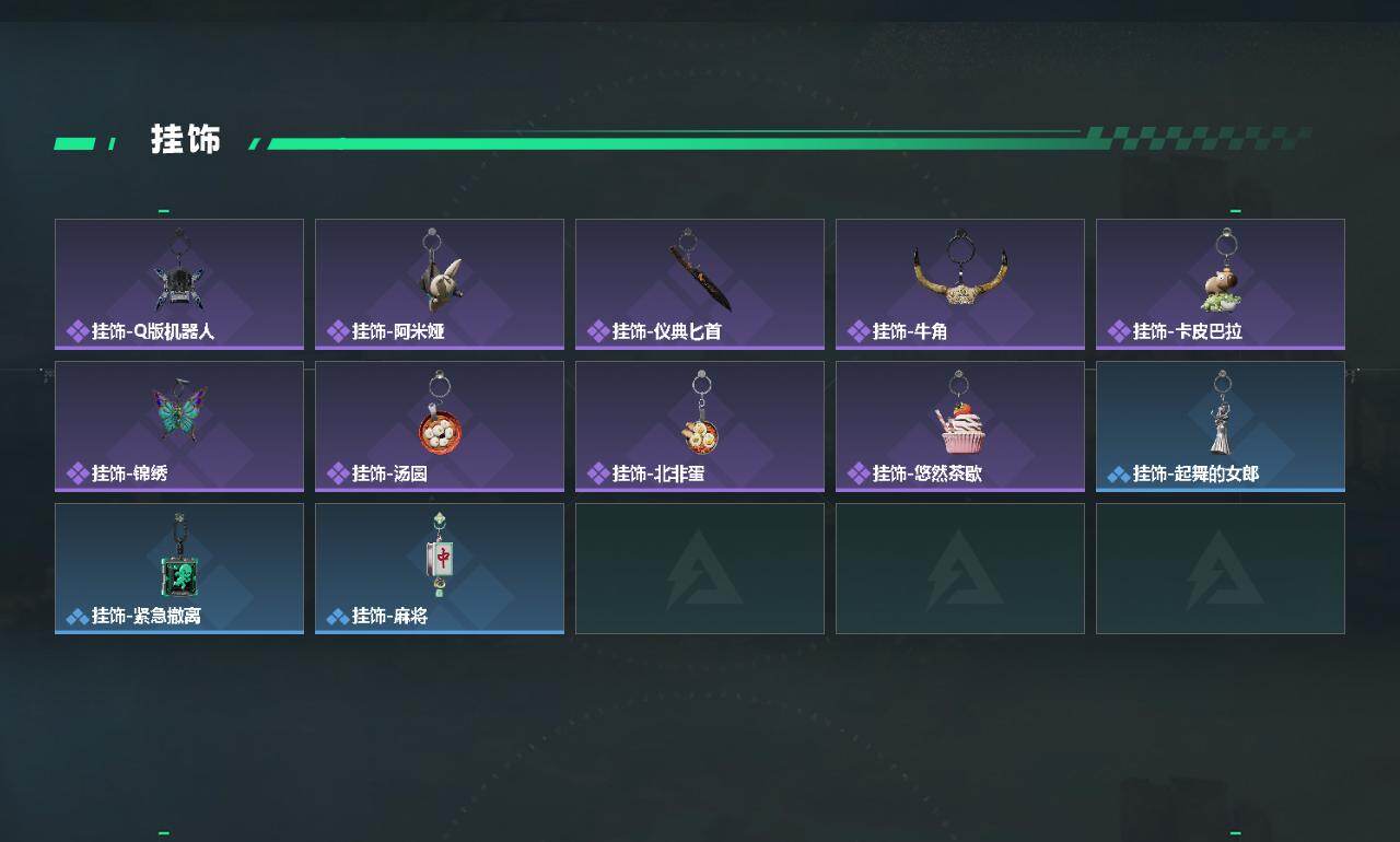 SJZEY4160634三角洲行动账号详情图5 SJZEY4160634三角洲行动账号详情图5