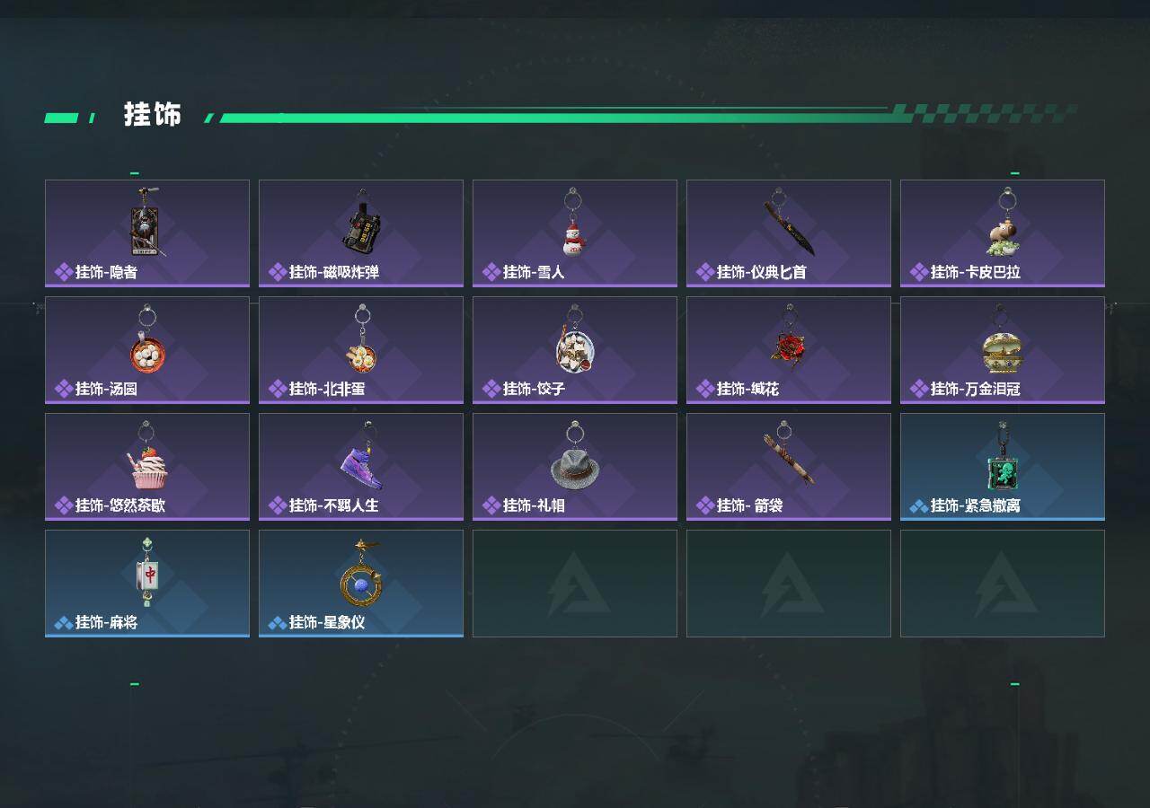 SJZEY4162617三角洲行动账号详情图4 SJZEY4162617三角洲行动账号详情图4