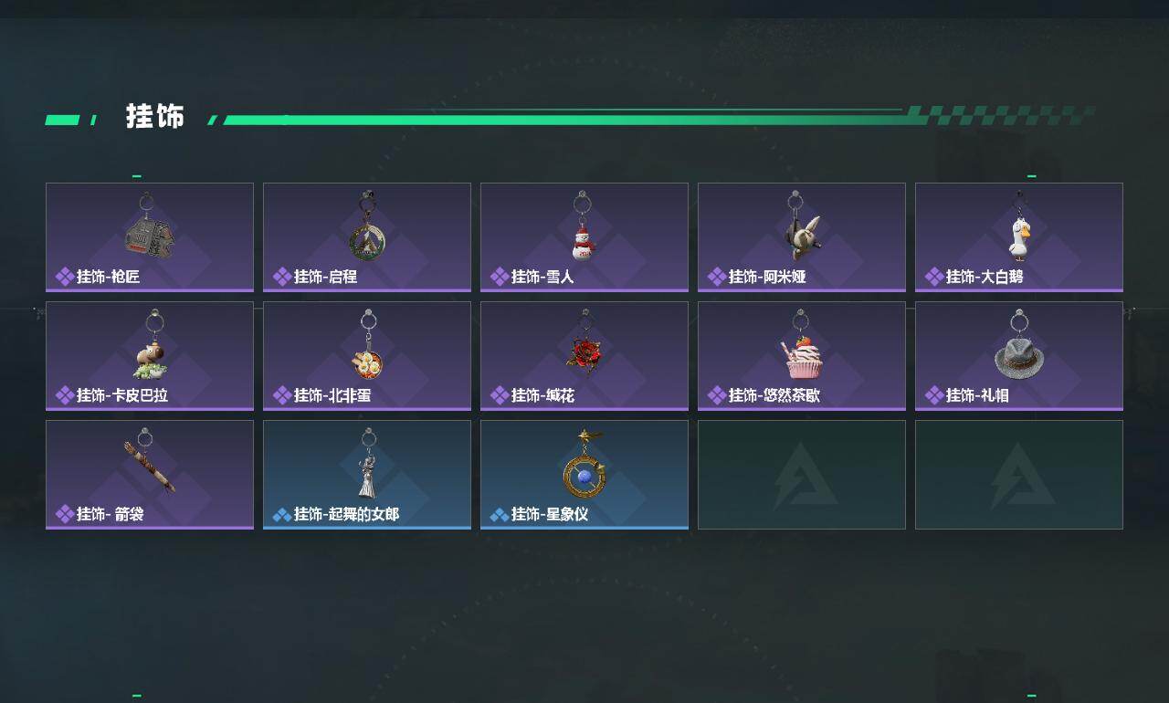 SJZQM4162959三角洲行动账号详情图6 SJZQM4162959三角洲行动账号详情图6