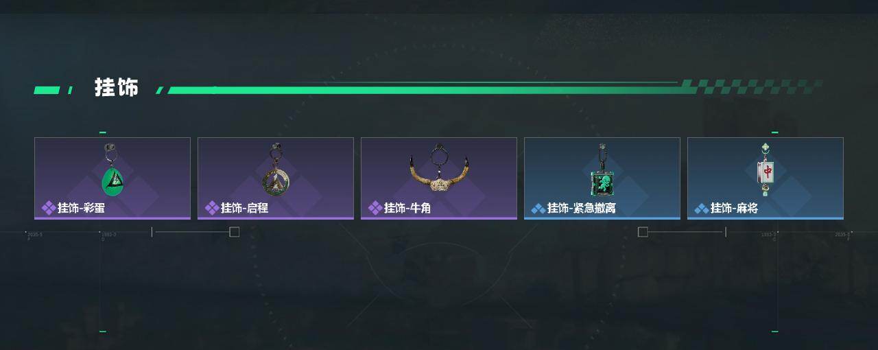 SJZEY4160613三角洲行动账号详情图3