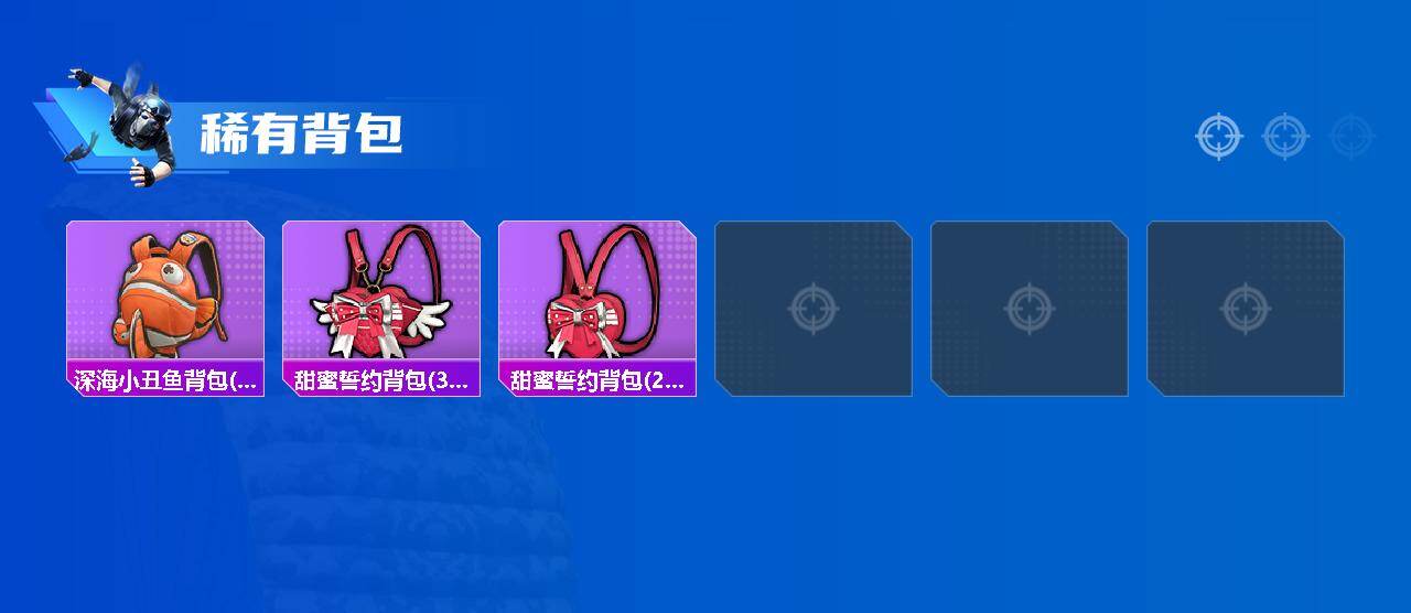 HPLX4253758和平精英账号详情图4
