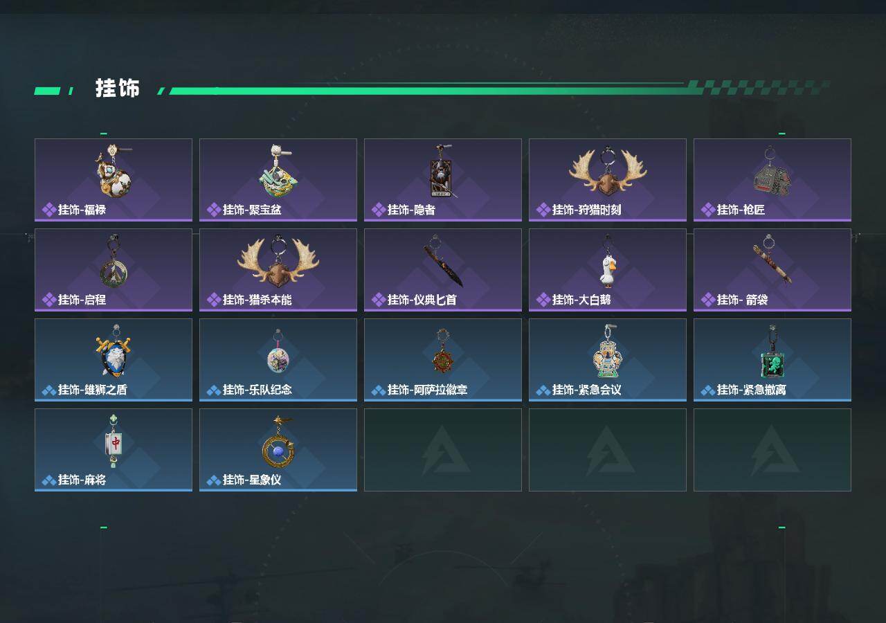 SJZEY4160832三角洲行动账号详情图3 SJZEY4160832三角洲行动账号详情图3