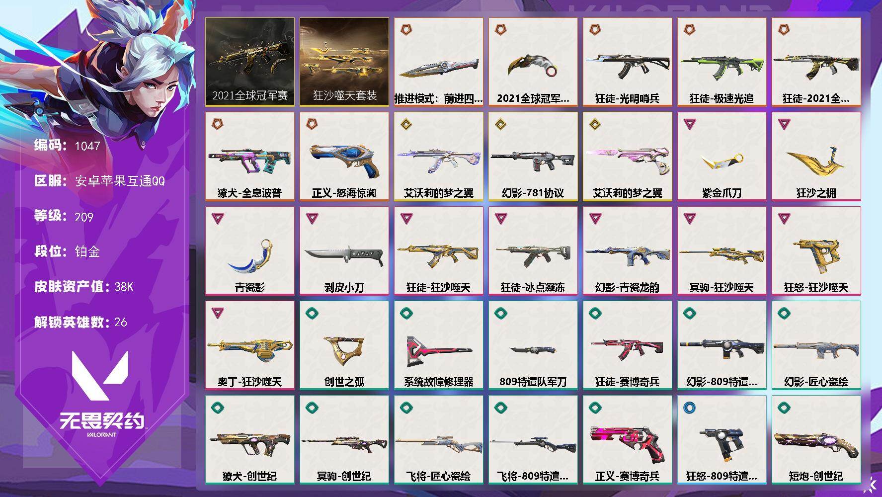优选商品