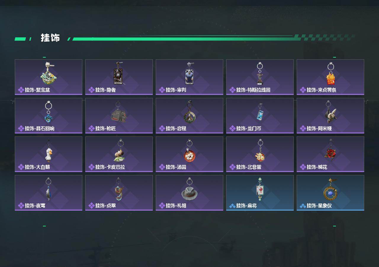SJZYYT4160857三角洲行动账号详情图5 SJZYYT4160857三角洲行动账号详情图5