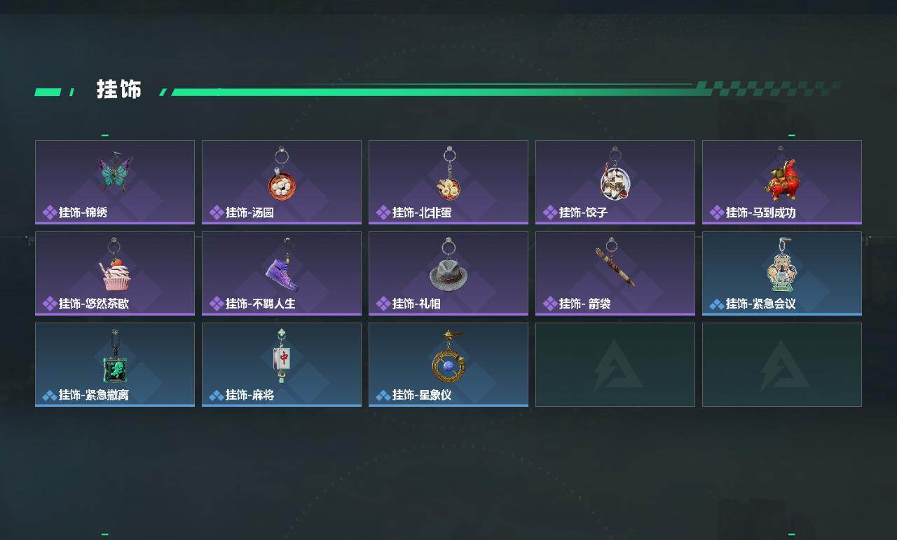 SJZQM4160956三角洲行动账号详情图6 SJZQM4160956三角洲行动账号详情图6
