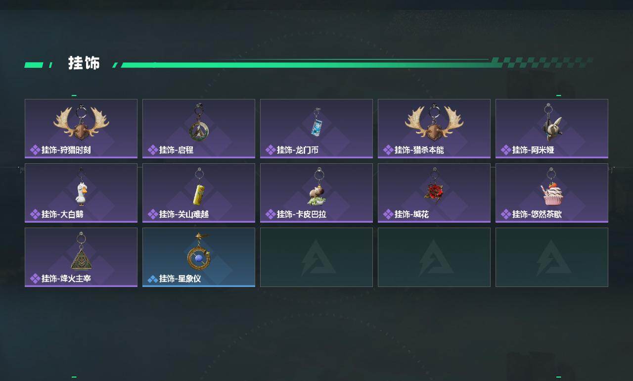 SJZYYT4161059三角洲行动账号详情图4 SJZYYT4161059三角洲行动账号详情图4