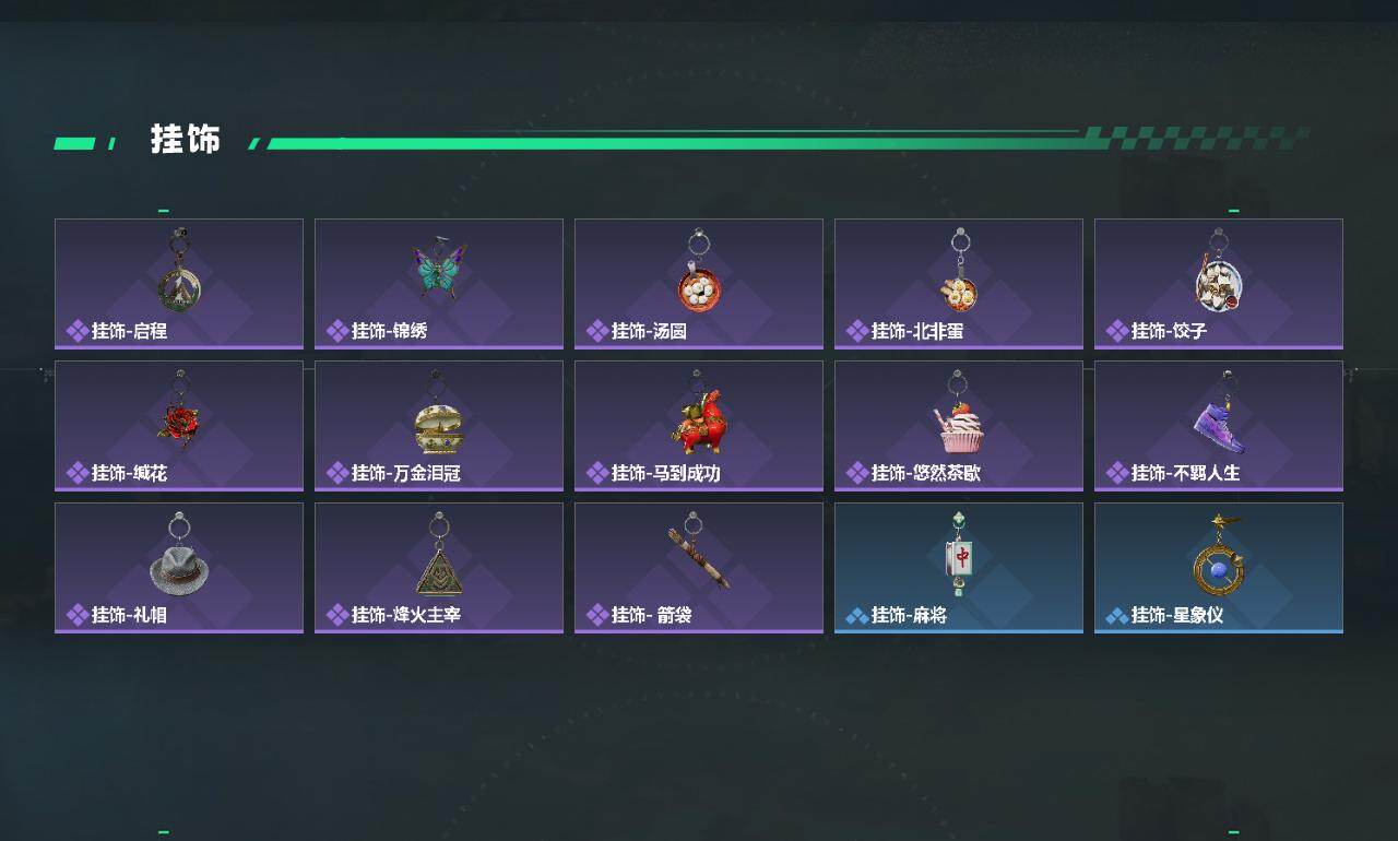 SJZQM4164704三角洲行动账号详情图6 SJZQM4164704三角洲行动账号详情图6