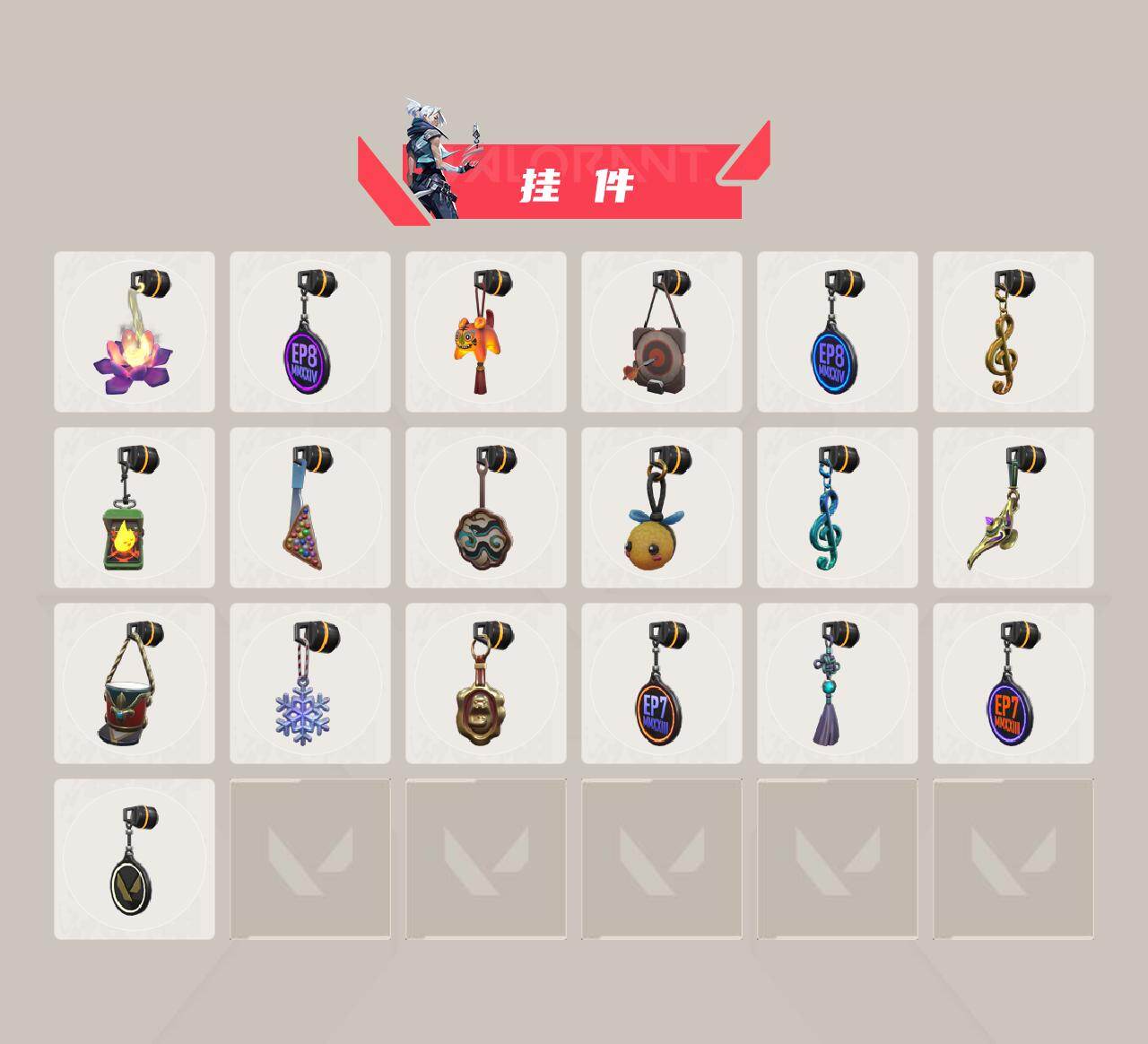 【英雄】:幻棱,炼狱,维斯,暮蝶,钛狐,壹决,铁臂,捷风,雷兹,幽影,不死鸟,贤者,猎枭,蝰蛇,零,芮娜,奇乐,尚勃勒,霓虹,斯凯,夜露,星礈,K/O,海神,盖可,黑梦,钢锁,禁灭,迷核
【近战武器