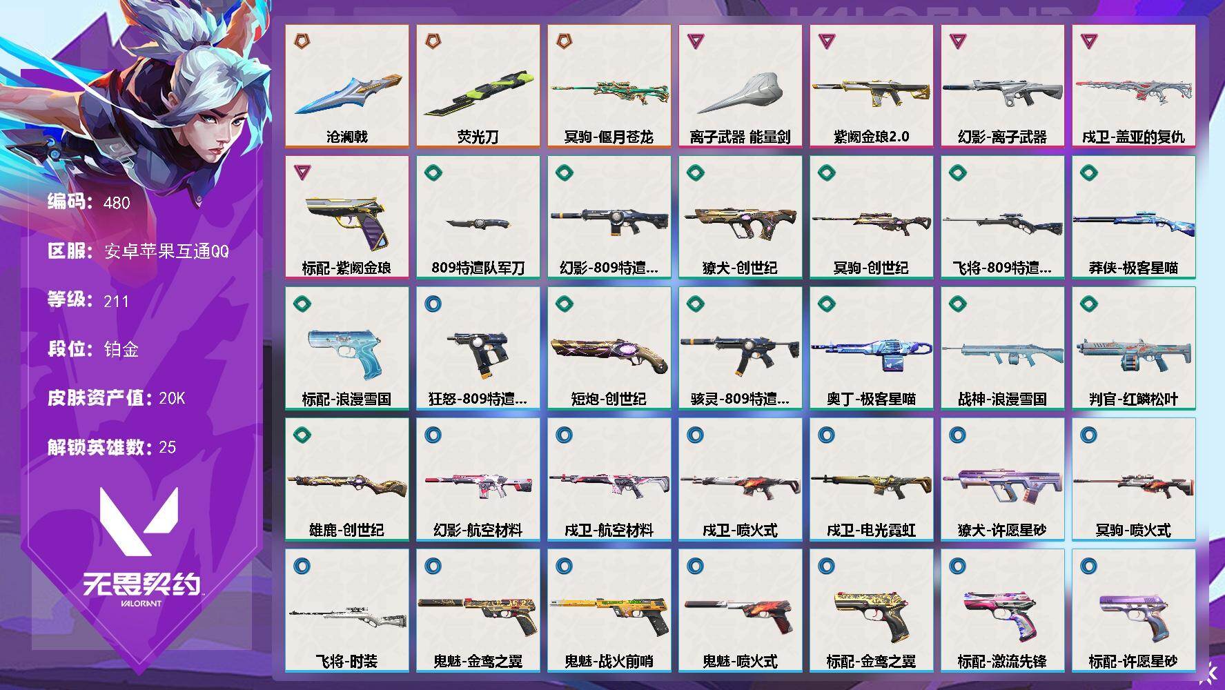 优选商品