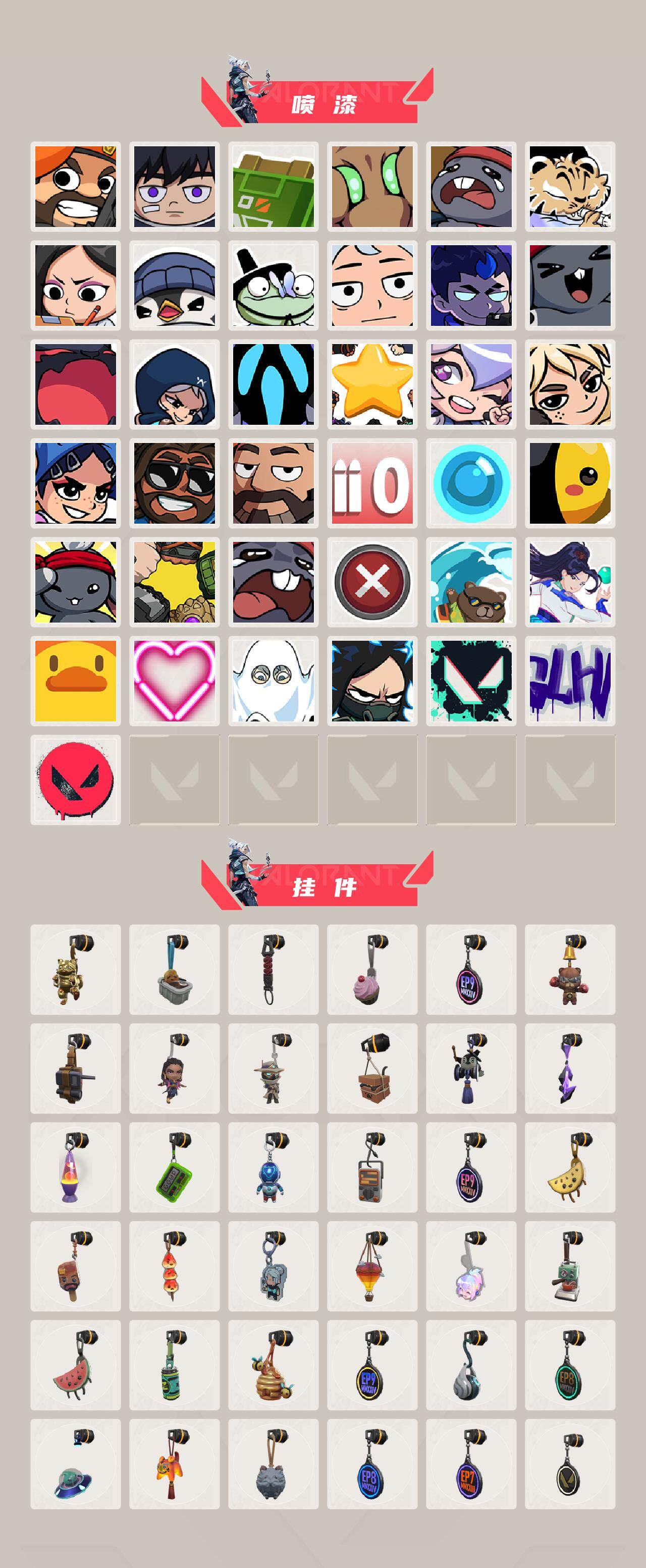 【wwxb2170】LV等级235/皮肤总价值97570/段位青铜/总皮肤数量158/刀皮数量19/枪皮数量139/套装数量5/具体详情请看图/2025全球冠军赛套装/荆刺圣骸套装/滋滋X特攻队套装