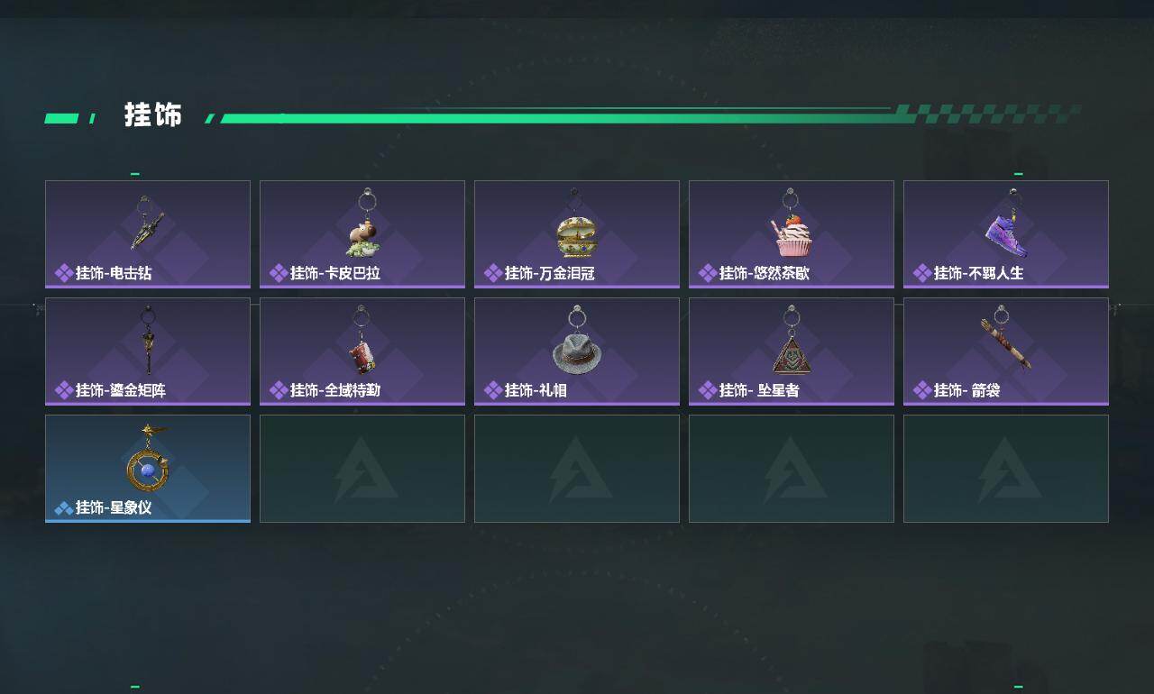SJZEY4160987三角洲行动账号详情图4 SJZEY4160987三角洲行动账号详情图4