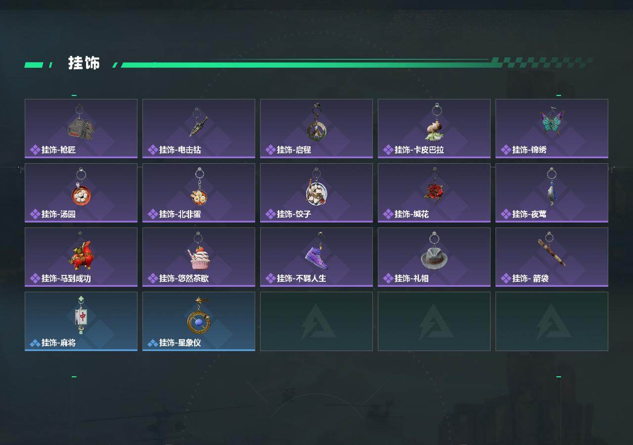 SJZYYT4161020三角洲行动账号详情图4 SJZYYT4161020三角洲行动账号详情图4