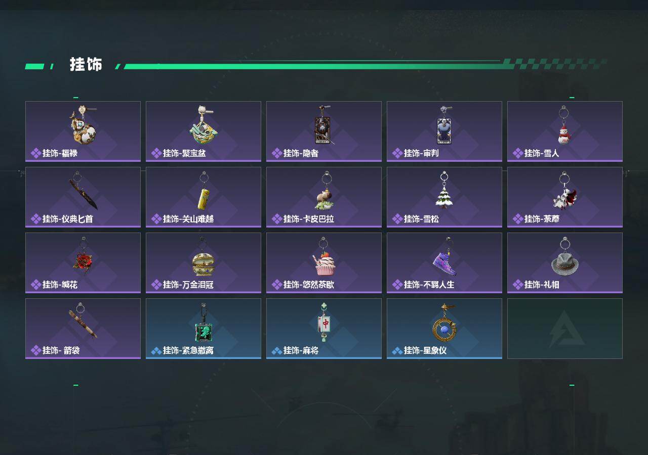 SJZYYT4161134三角洲行动账号详情图4 SJZYYT4161134三角洲行动账号详情图4