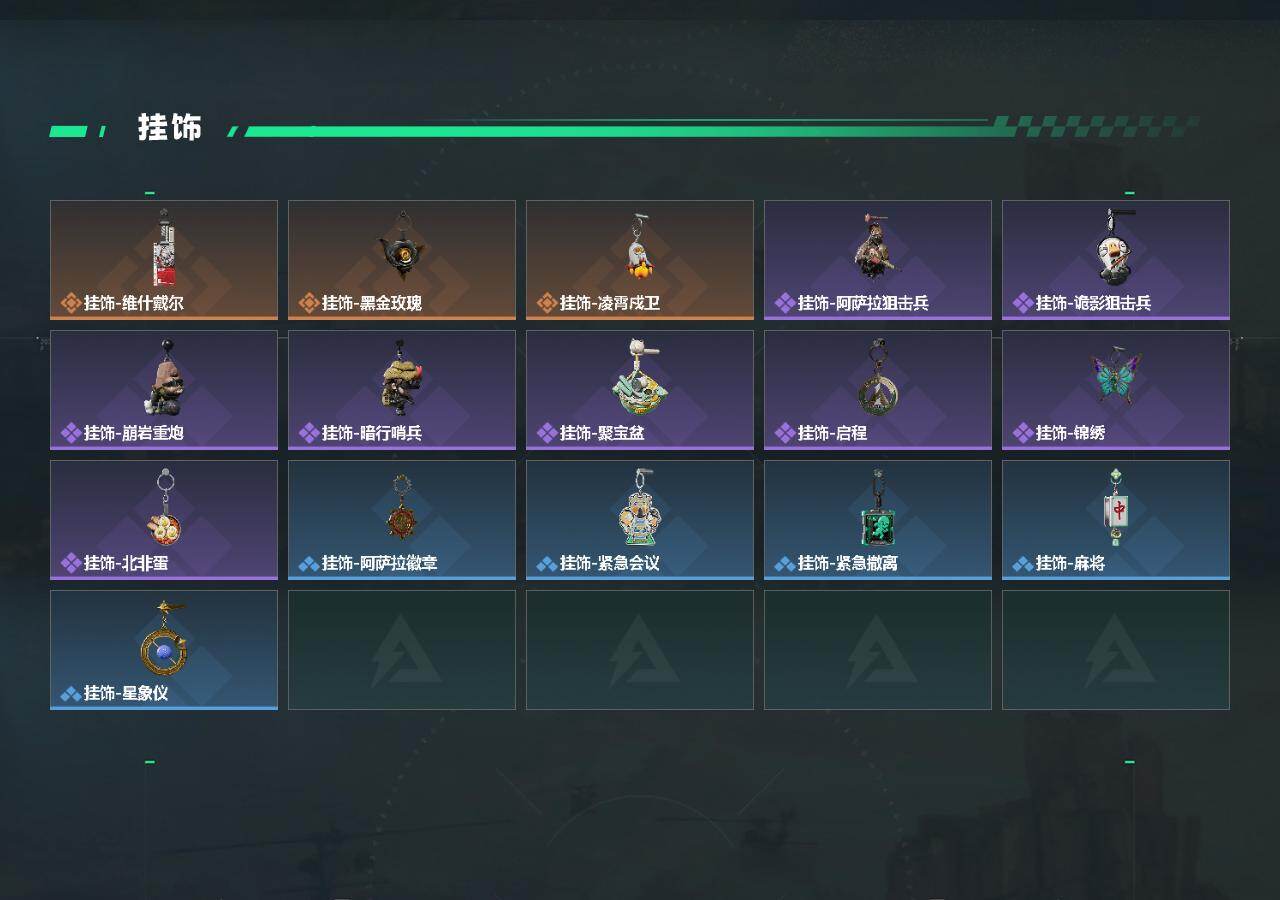 SJZQM4161638三角洲行动账号详情图4