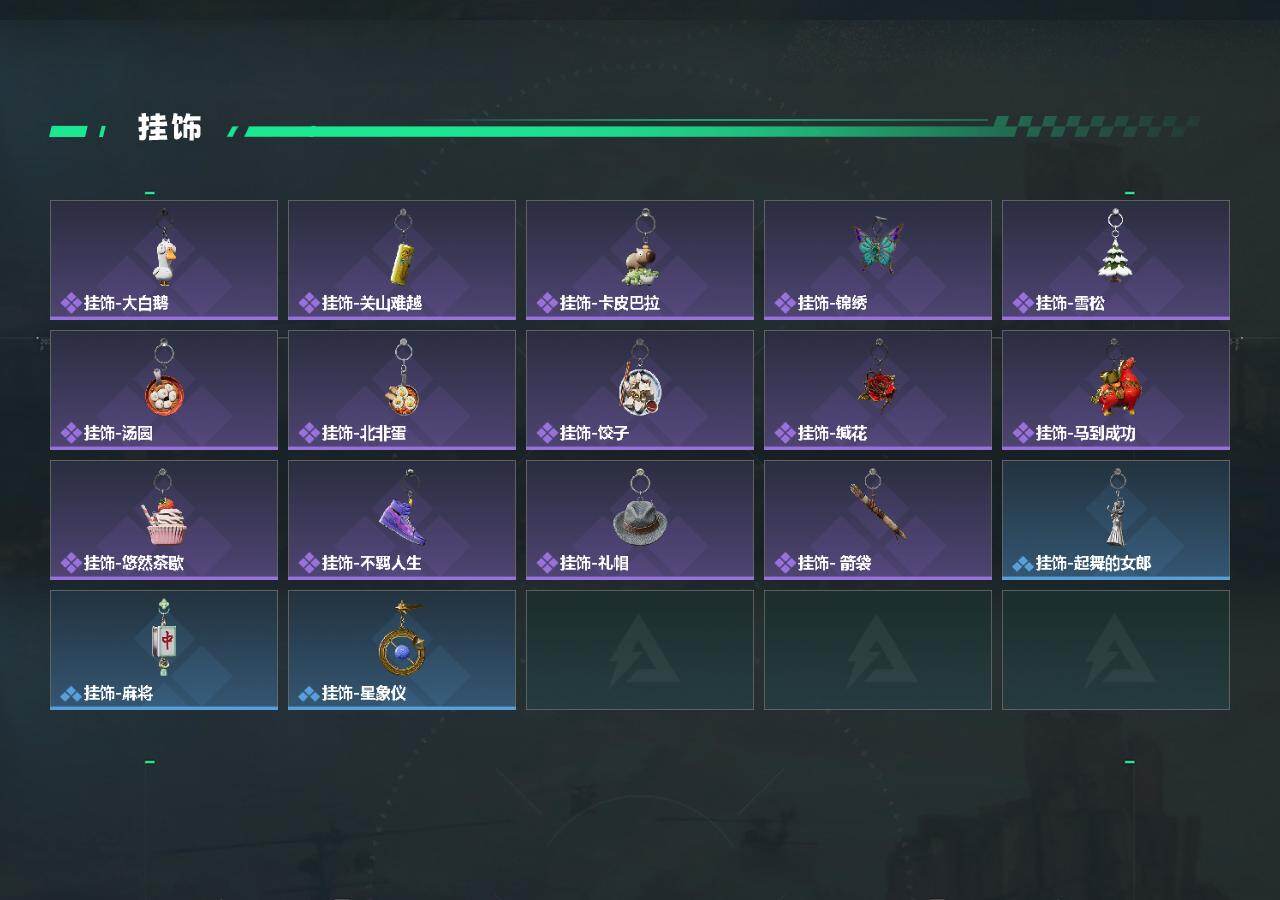 SJZEY4161312三角洲行动账号详情图5