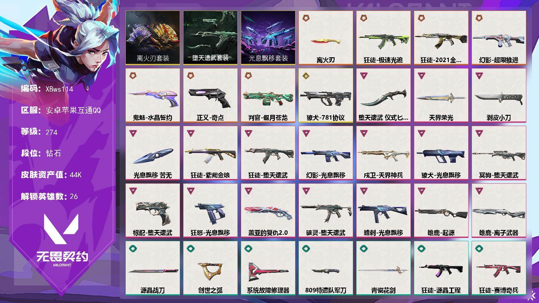 优选商品