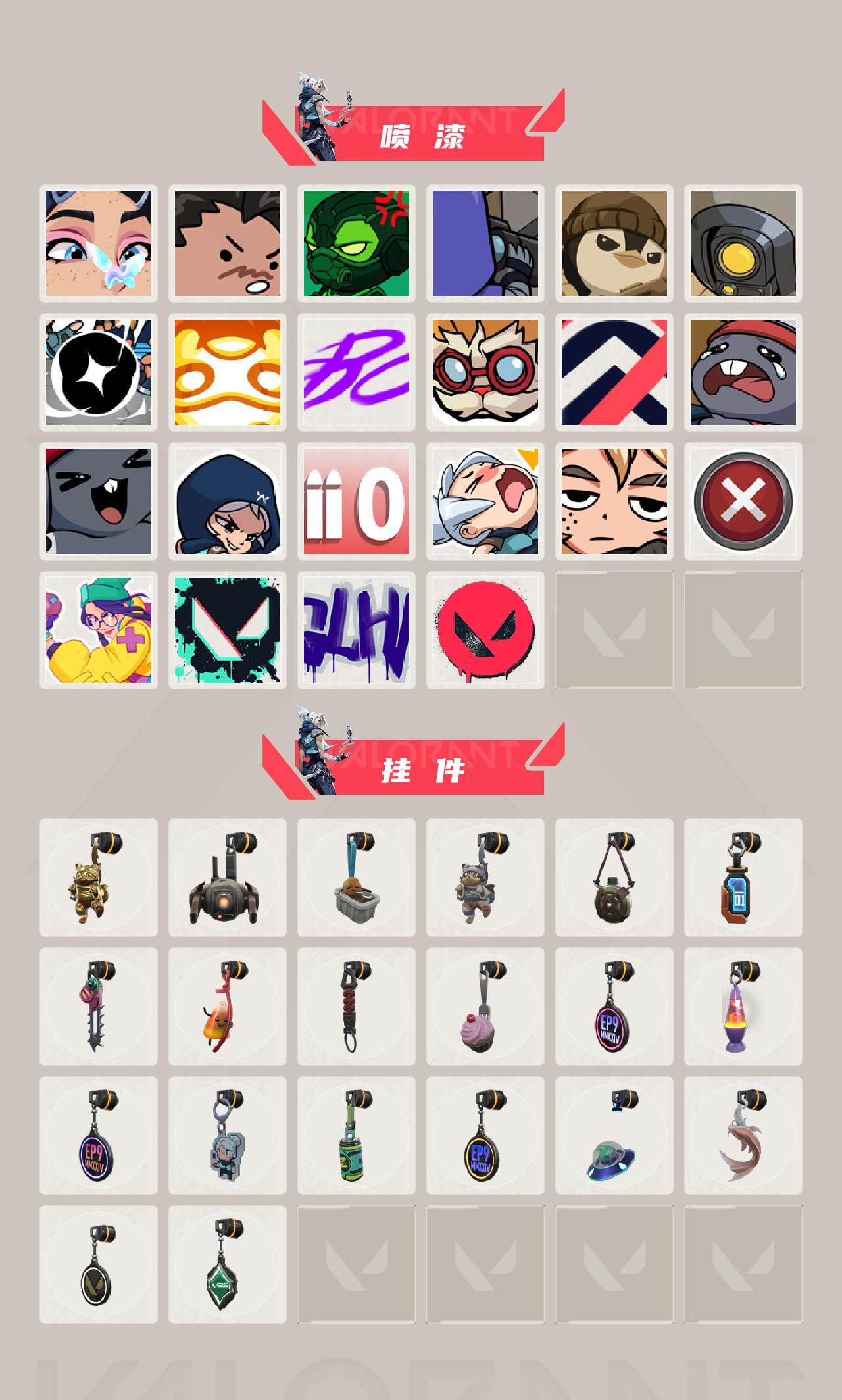 【ddwy1695】LV等级170/皮肤总价值26510/段位铂金/总皮肤数量72/刀皮数量6/枪皮数量66/套装数量1/具体详情请看图/英雄之选套装/幻棱/炼狱/维斯/暮蝶/钛狐/壹决/铁臂/捷风