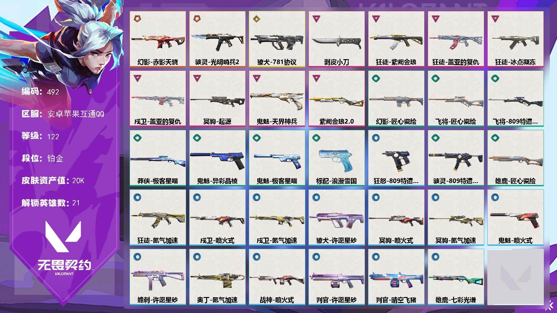 优选商品