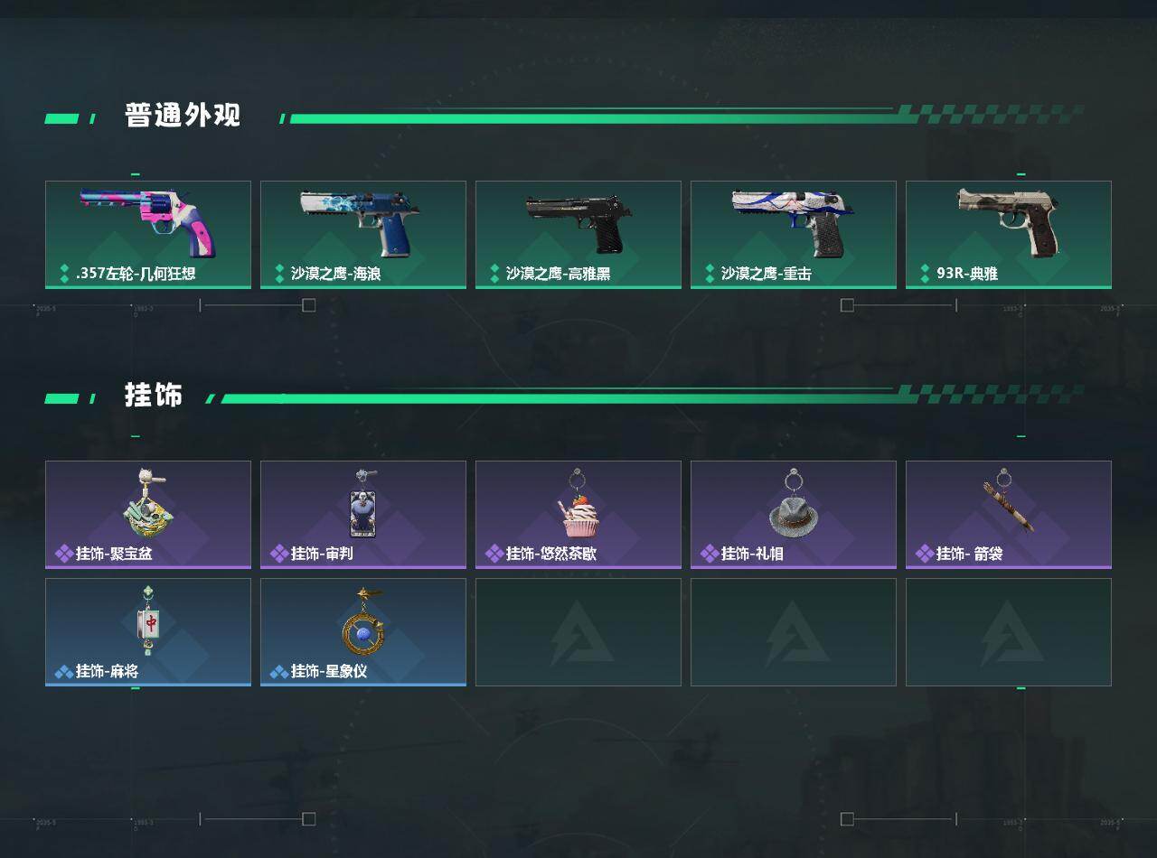 SJZEY4162265三角洲行动账号详情图3