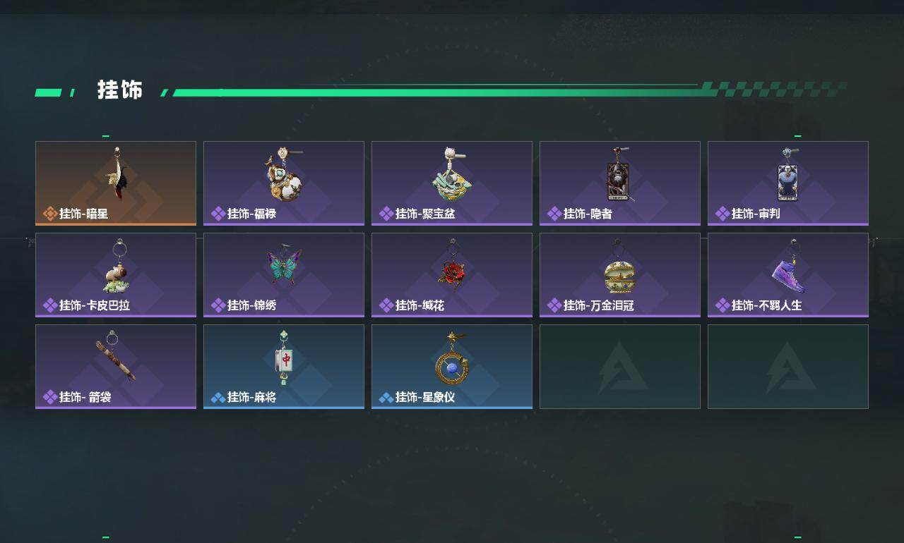 SJZJM4166650三角洲行动账号详情图3 SJZJM4166650三角洲行动账号详情图3
