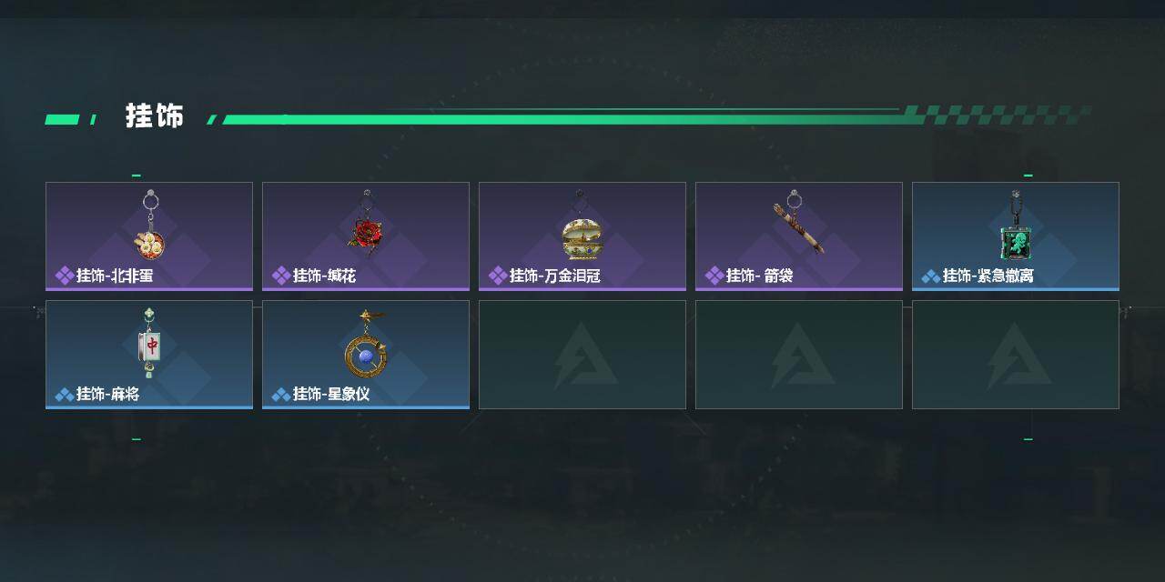 SJZJM4166649三角洲行动账号详情图4 SJZJM4166649三角洲行动账号详情图4