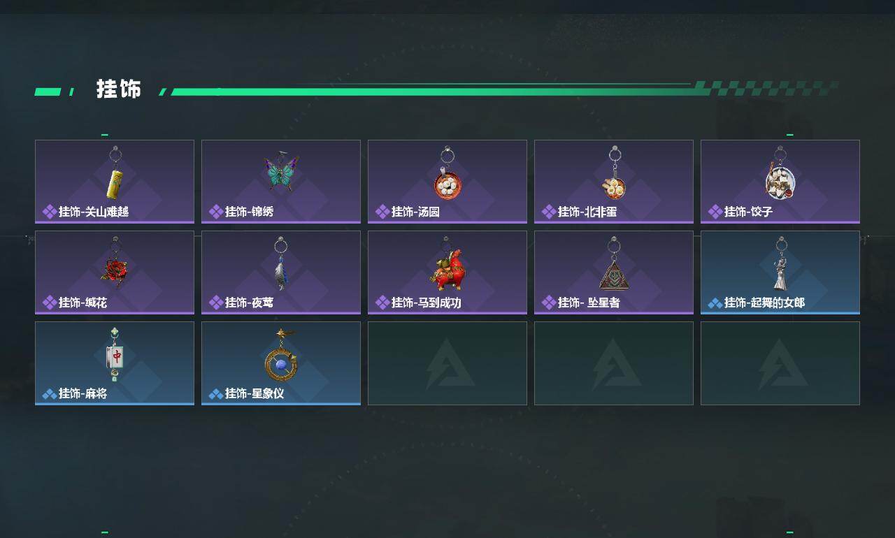 SJZYYT4162960三角洲行动账号详情图4 SJZYYT4162960三角洲行动账号详情图4