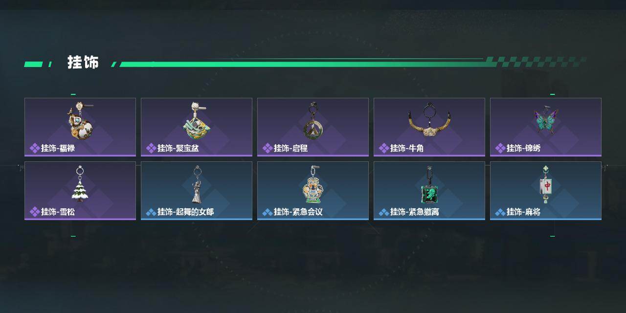 SJZEY4163342三角洲行动账号详情图3 SJZEY4163342三角洲行动账号详情图3