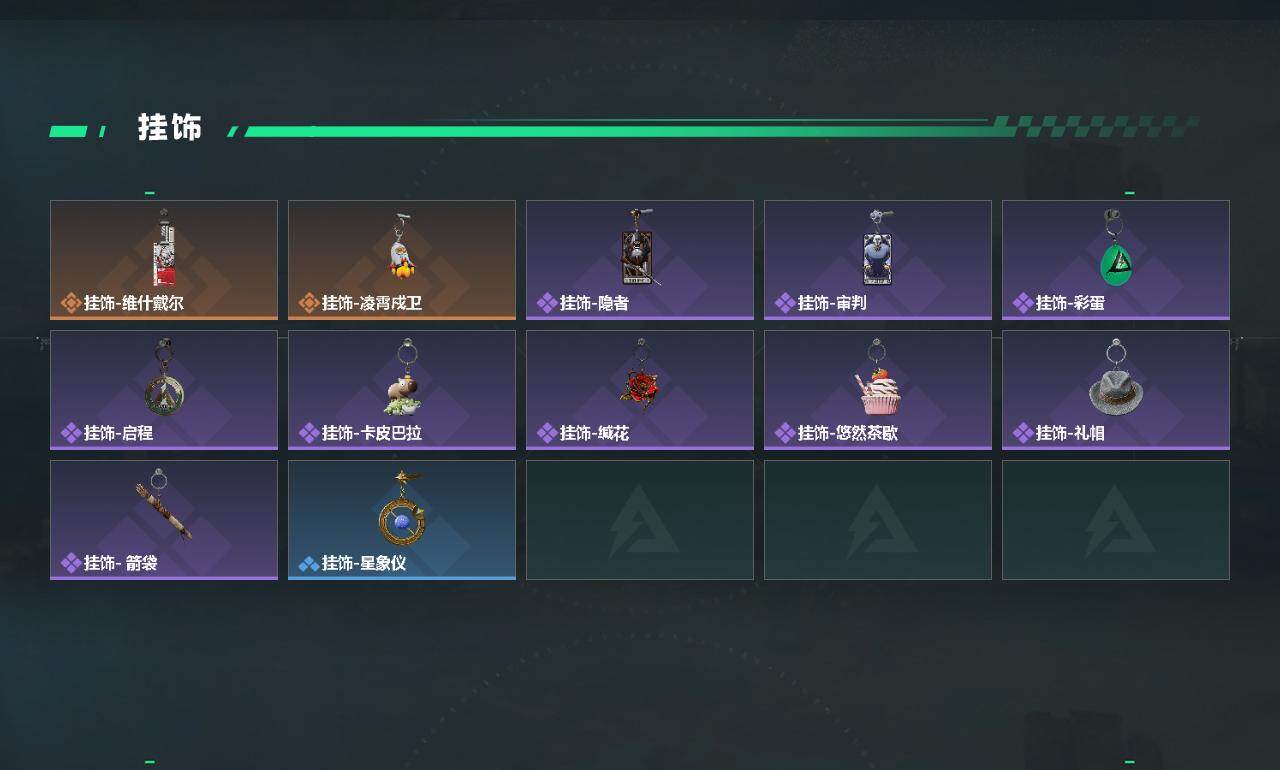 SJZEY4163443三角洲行动账号详情图4 SJZEY4163443三角洲行动账号详情图4