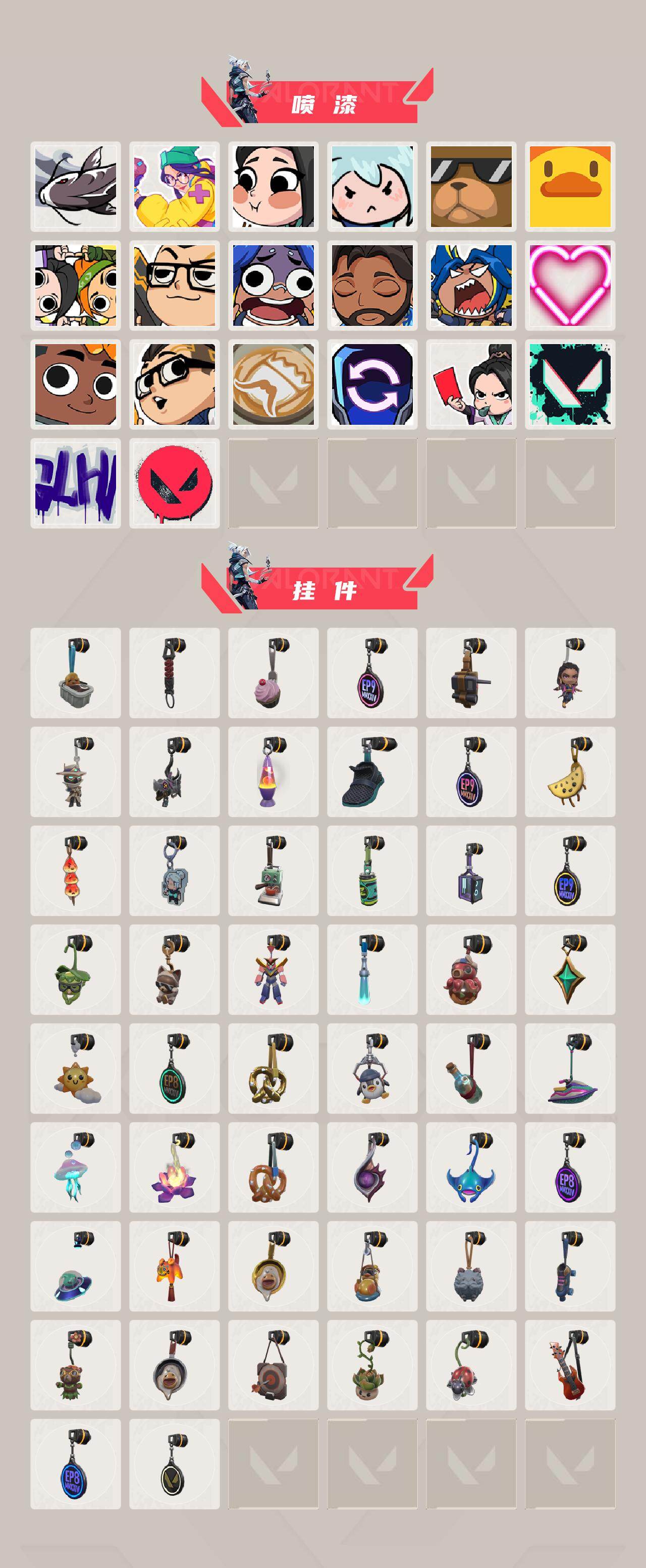 WWQEY462772无畏契约账号详情图5 WWQEY462772无畏契约账号详情图5