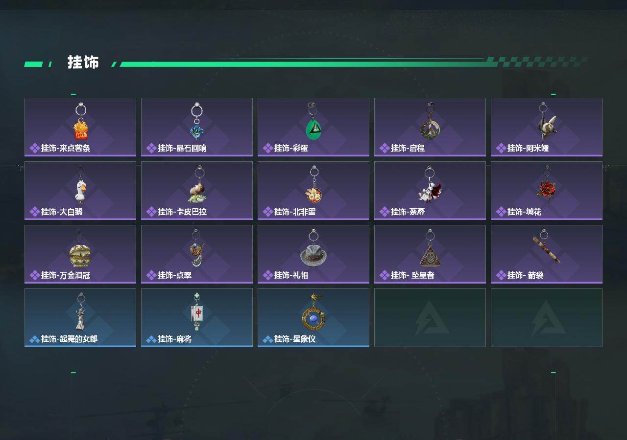 SJZYYT4163246三角洲行动账号详情图5 SJZYYT4163246三角洲行动账号详情图5