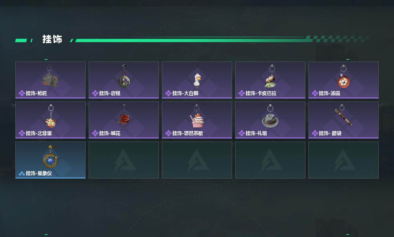 SJZEY4164084三角洲行动账号详情图4 SJZEY4164084三角洲行动账号详情图4
