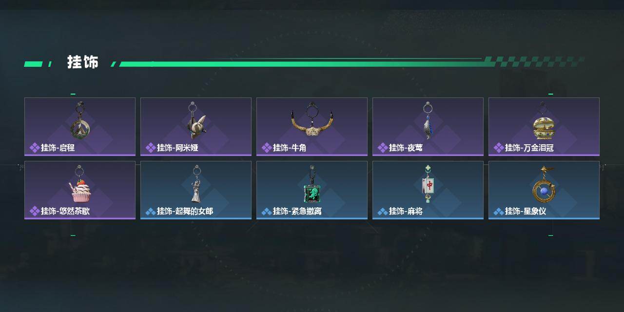 SJZYYT4164269三角洲行动账号详情图4