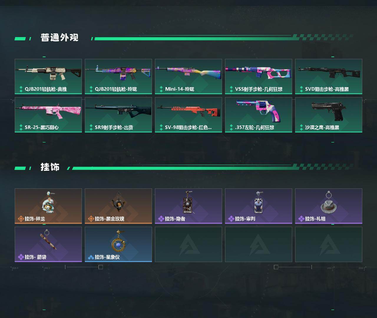 SJZQM4165546三角洲行动账号详情图4 SJZQM4165546三角洲行动账号详情图4