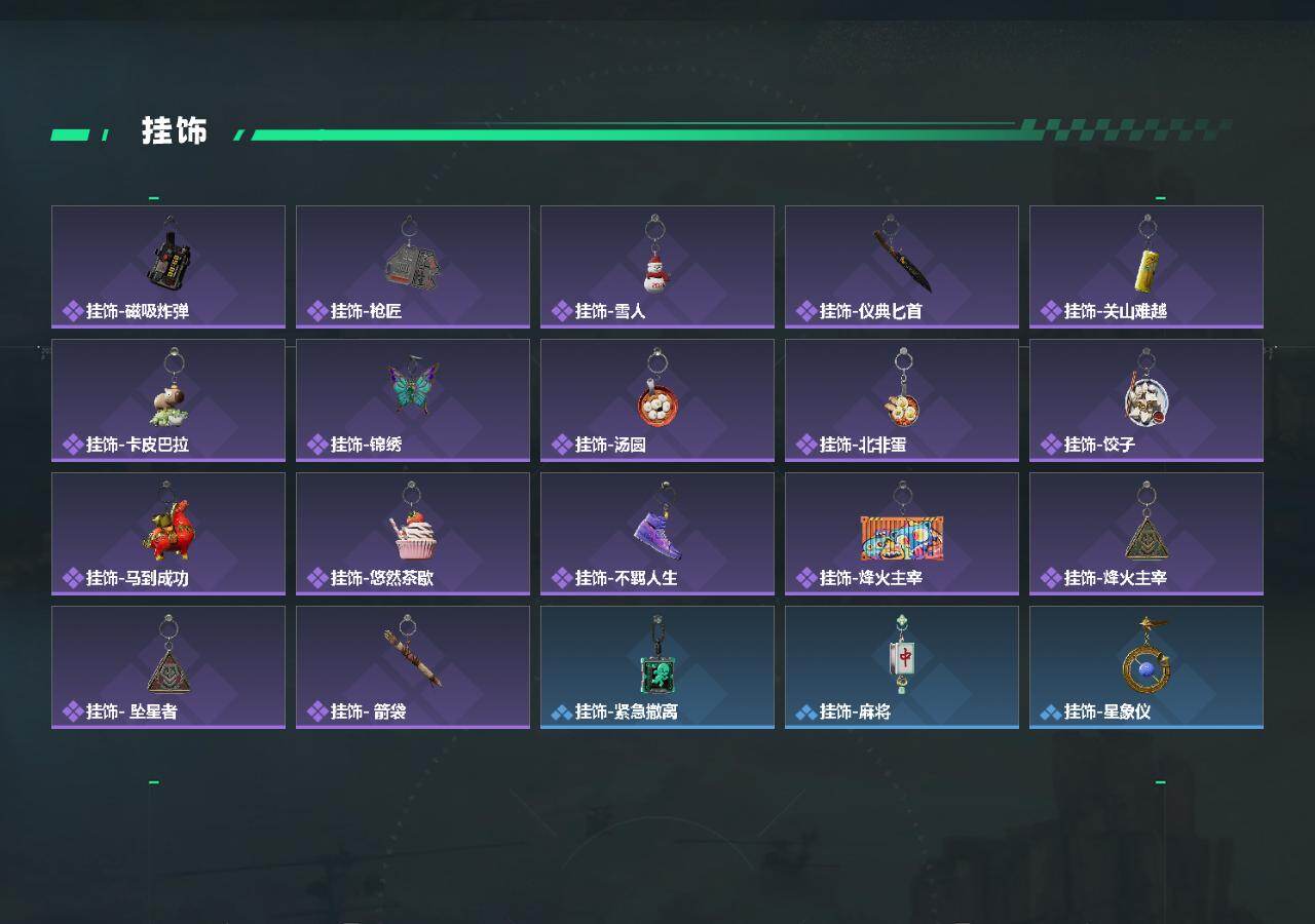 SJZEY4165453三角洲行动账号详情图4