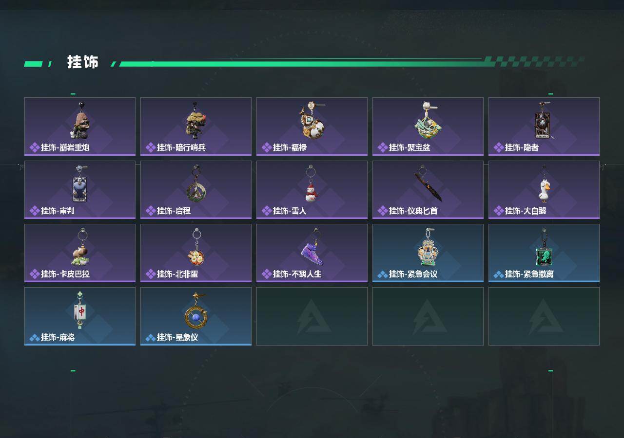 SJZEY4165545三角洲行动账号详情图4 SJZEY4165545三角洲行动账号详情图4