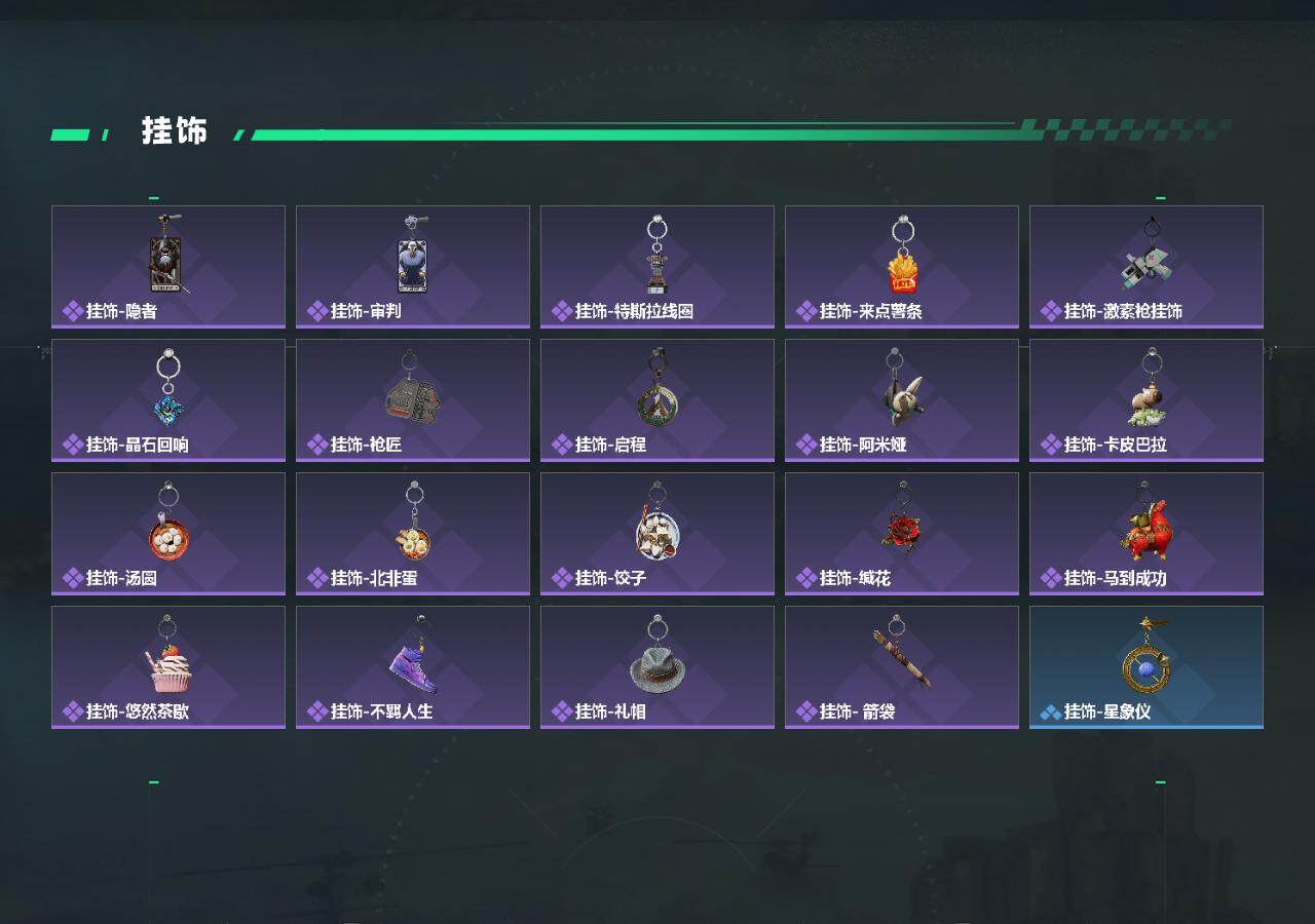 SJZQM4166217三角洲行动账号详情图6 SJZQM4166217三角洲行动账号详情图6