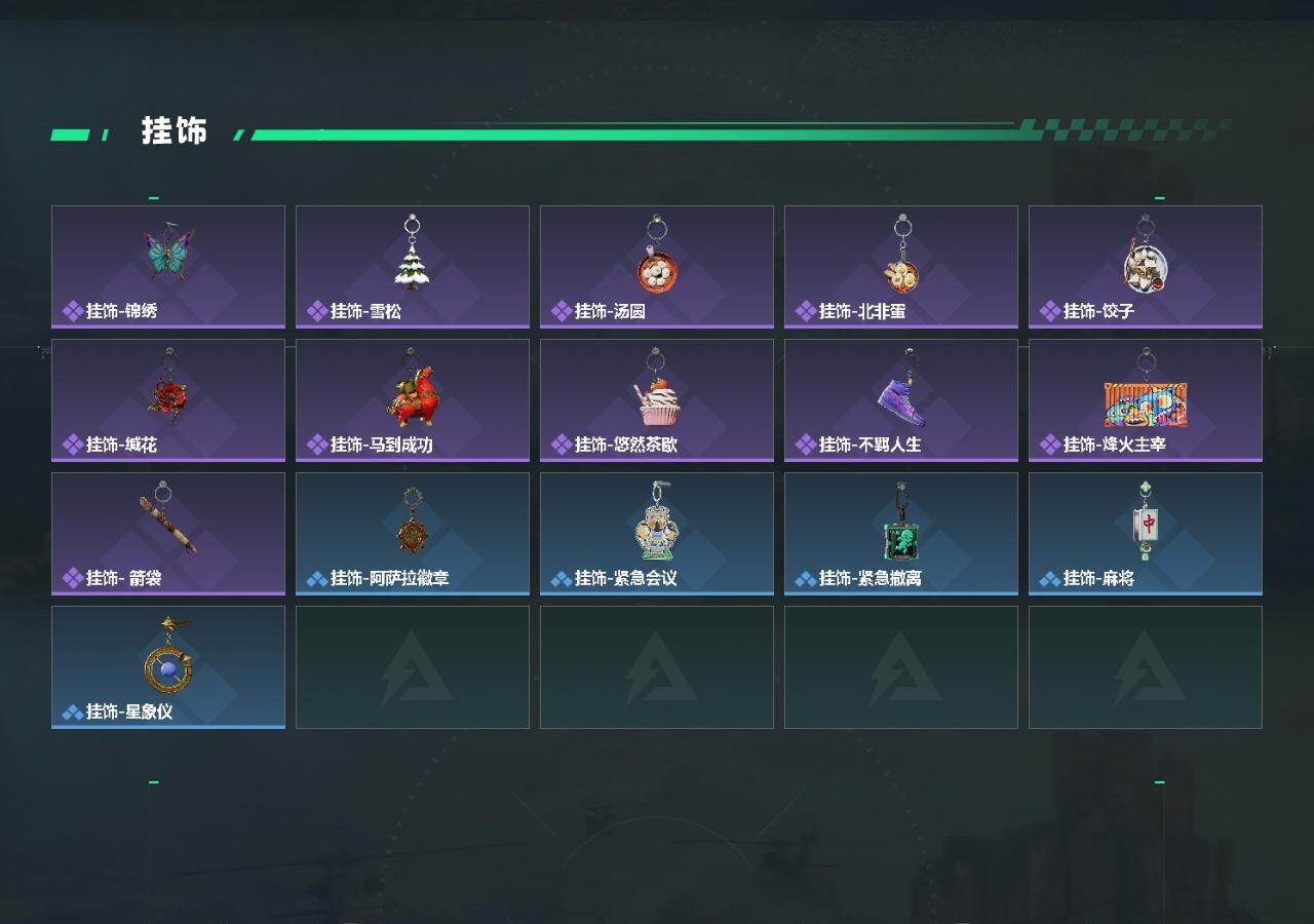 SJZQM4165871三角洲行动账号详情图7 SJZQM4165871三角洲行动账号详情图7