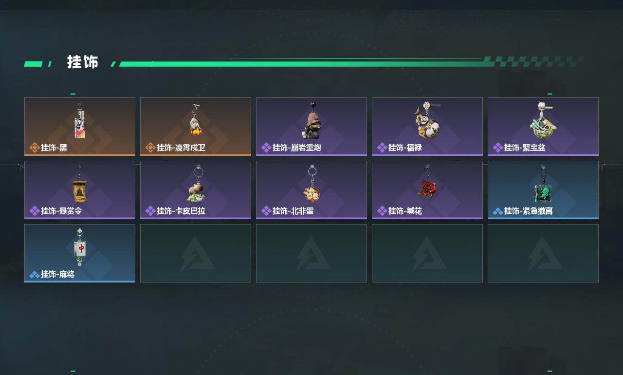 SJZEY4166107三角洲行动账号详情图3