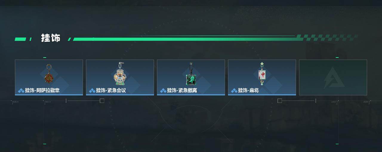 SJZEY4165898三角洲行动账号详情图3 SJZEY4165898三角洲行动账号详情图3