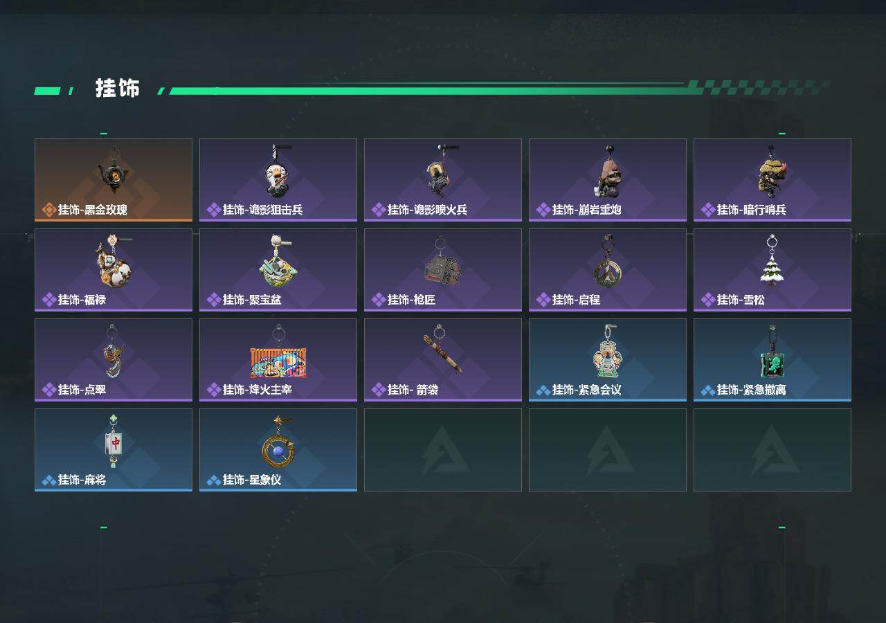 SJZEY4166550三角洲行动账号详情图3 SJZEY4166550三角洲行动账号详情图3