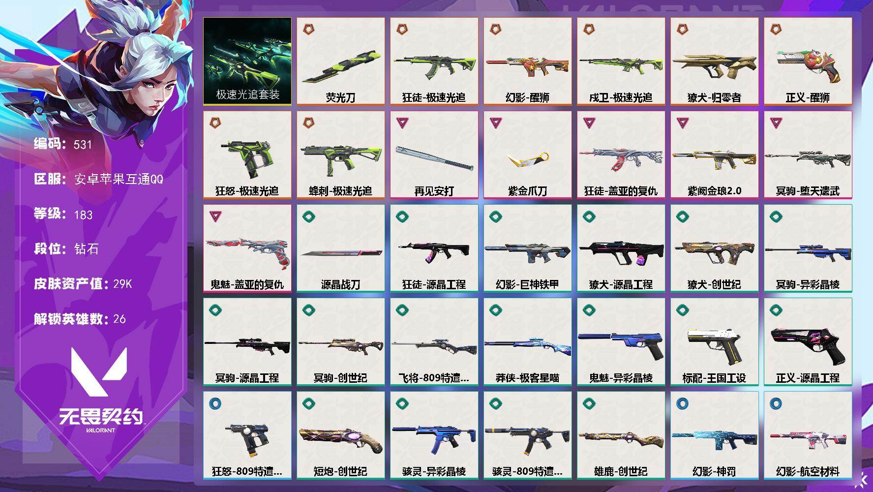 优选商品