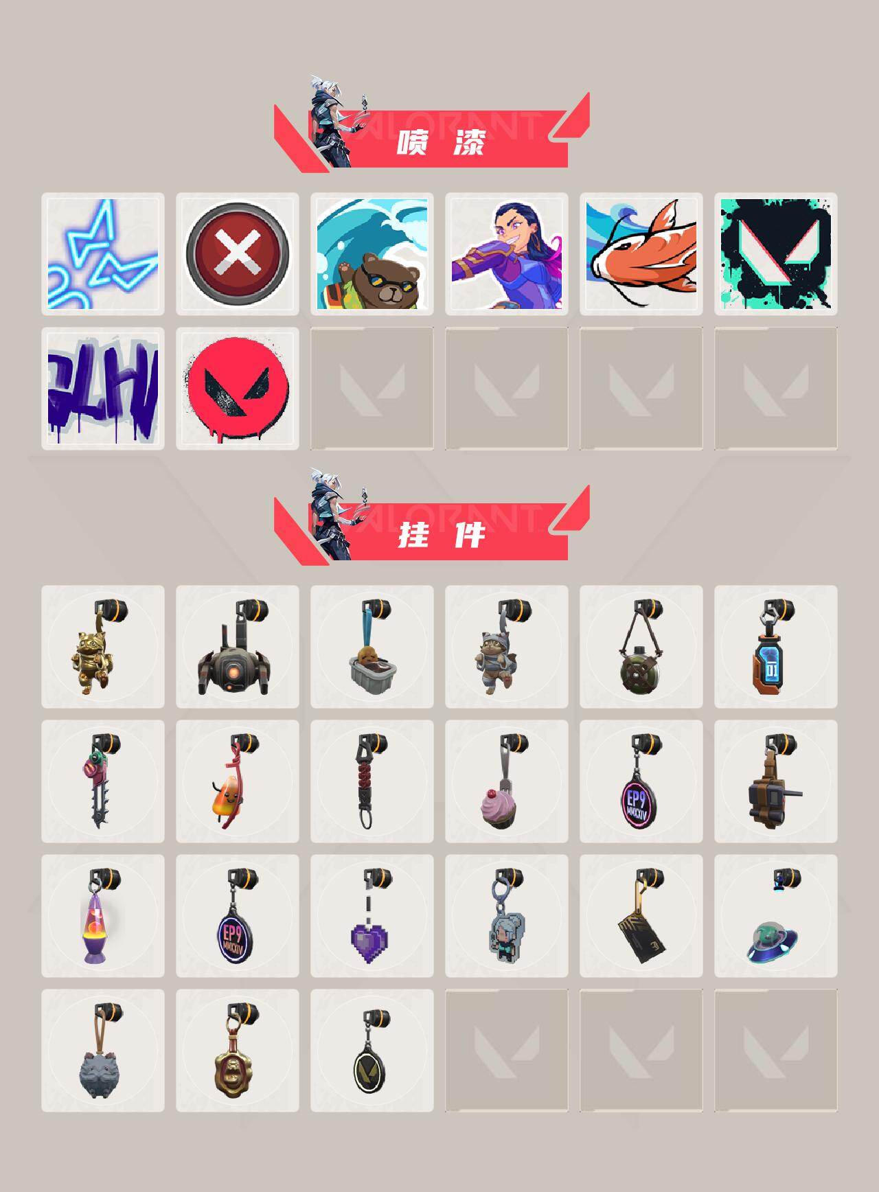 【套装】：掠影//2.0套装
【英雄】：幻棱，炼狱，暮蝶，钛狐，壹决，铁臂，捷风，雷兹，幽影，不死鸟，贤者，猎枭，蝰蛇，零，芮娜，奇乐，尚勃勒，霓虹，斯凯，夜露，K/O，海神，盖可，黑梦，钢锁，迷核