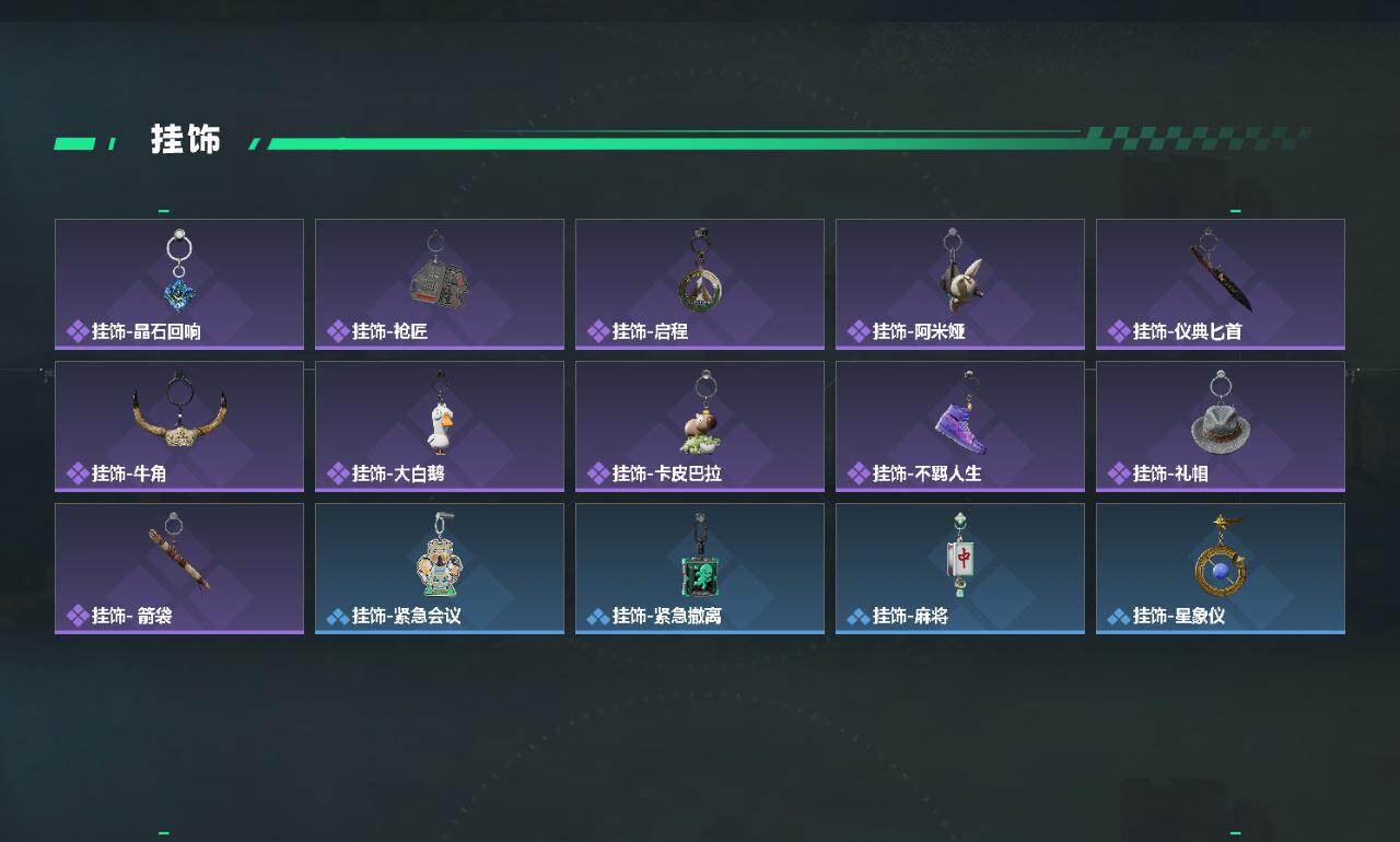 SJZQM4166682三角洲行动账号详情图7 SJZQM4166682三角洲行动账号详情图7
