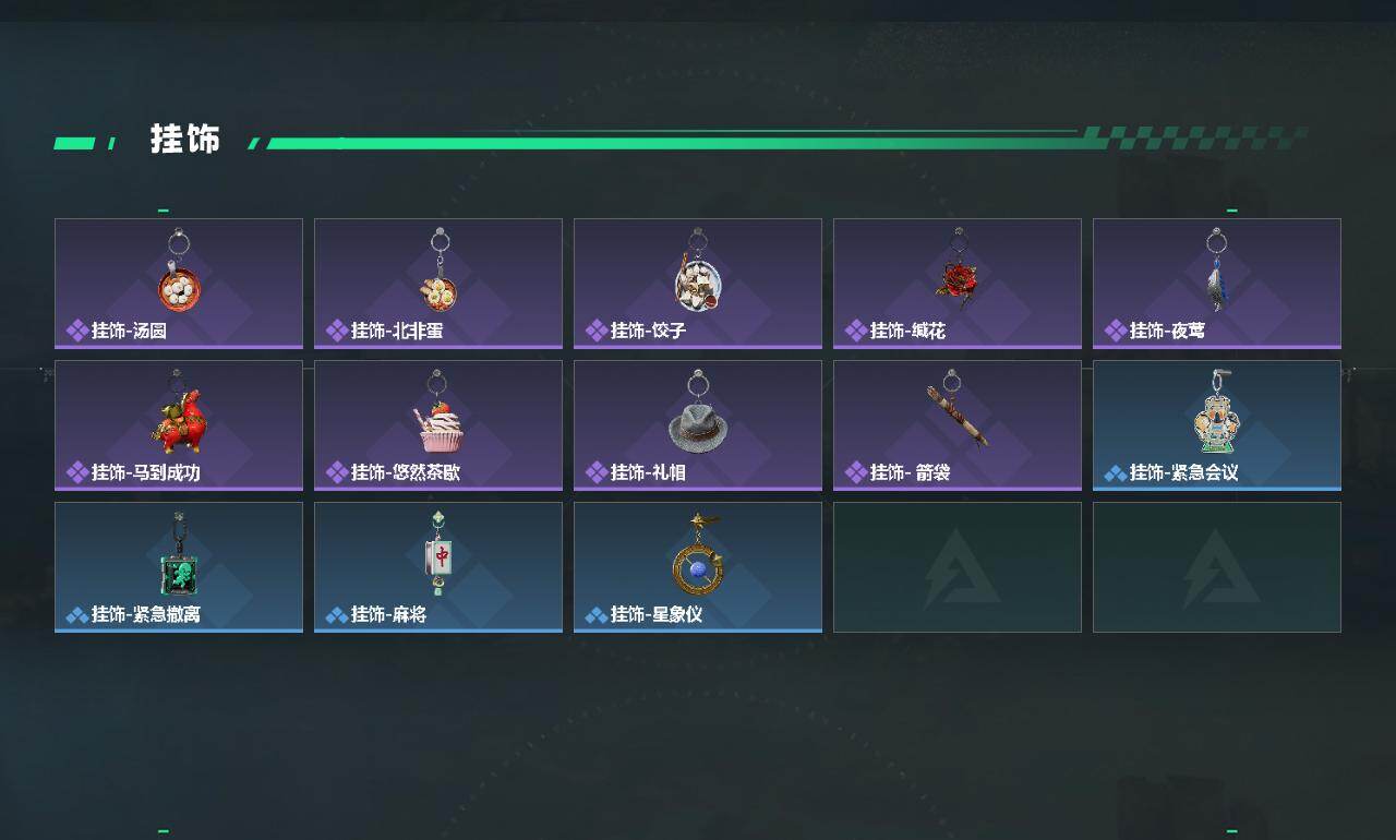 SJZEY4165512三角洲行动账号详情图4 SJZEY4165512三角洲行动账号详情图4