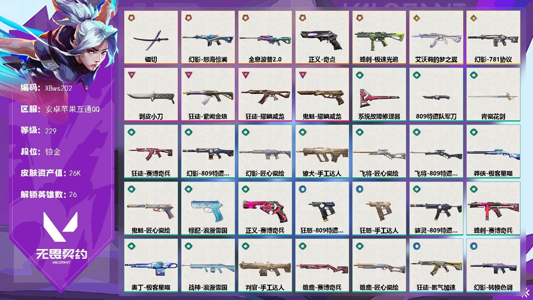 优选商品